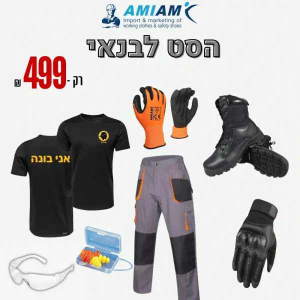 set-7